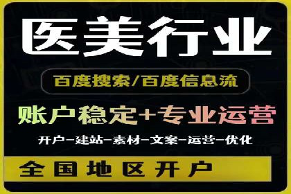 SEM竞价入门，案例教学助力成长